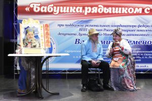 старшее поколение