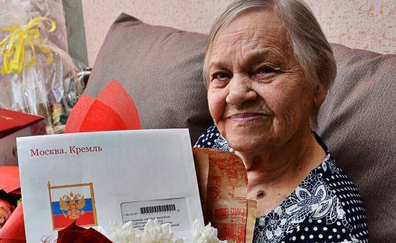 юбилей, пенсионер, поздравление