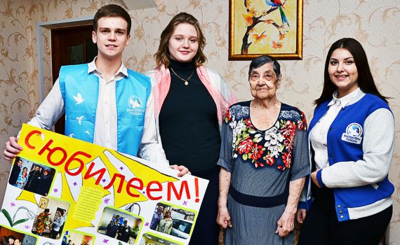 юбилей, пенсионер, поздравление