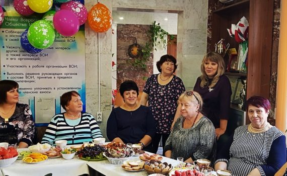 День пожилого человека