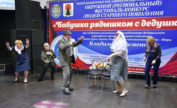 фестиваль, конкурс, проект