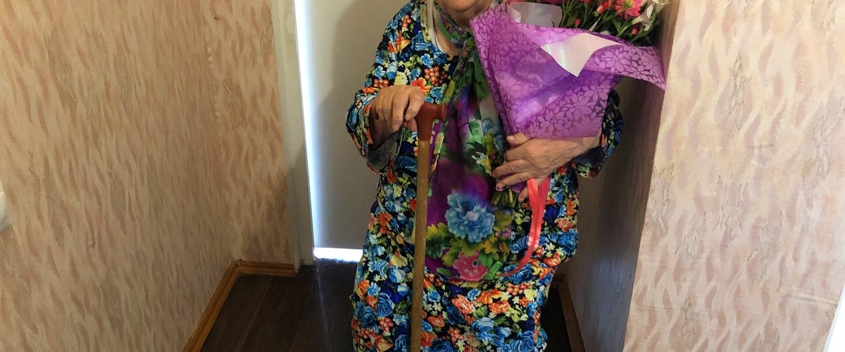 ветеран, Казакова Екатерина Иосифовна