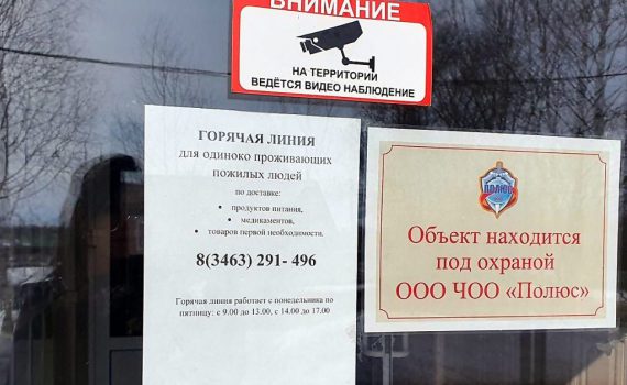 волонтёры, добровольцы