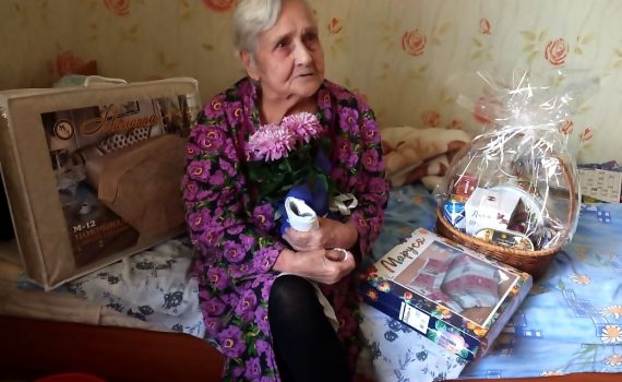 Анфиза Парфентьевна Дерябина, ветеран, поздравление