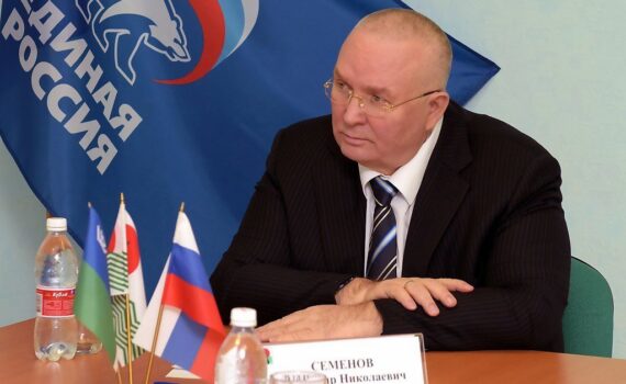 Владимир Семенов