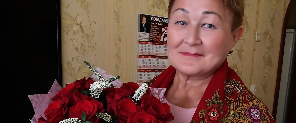 Маргарита Никоновна Курчатова, поздравление, праздник
