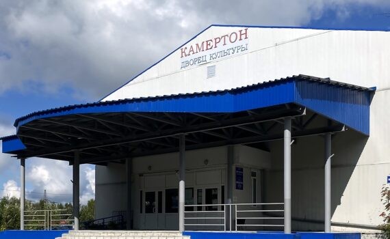 Дом культуры «Камертон»Сингапай