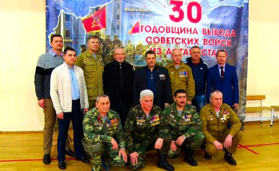 Владимир Семенов, афганцы