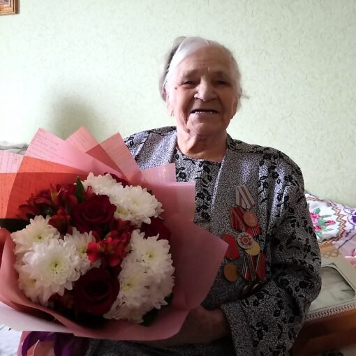 Мария Фёдоровна Жиделева, ветеран, поздравление