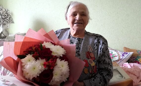 Мария Фёдоровна Жиделева, ветеран, поздравление