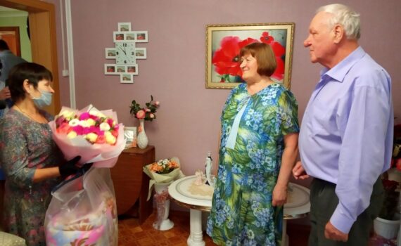 Берг, поздравление, юбилей, семья