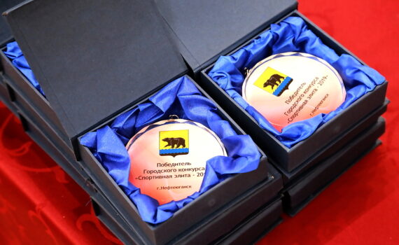 спортивная элита, медаль