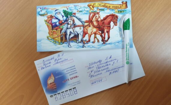 #Юграрядом #Добраяпочта