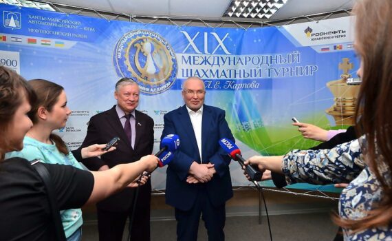 XIX шахматный турнир имени Анатолия Карпова