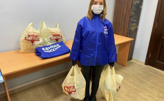 волонтёр, Единая Россия, ЕР86