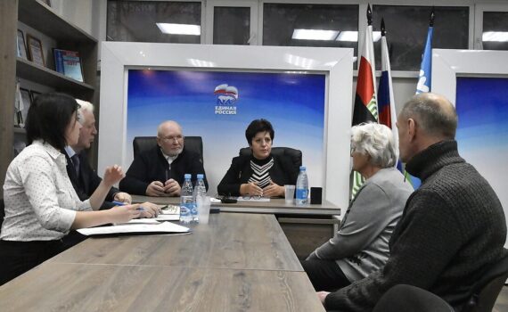 Владимир Семенов, Алла Бочко, прием, ЕР, Единая Россия