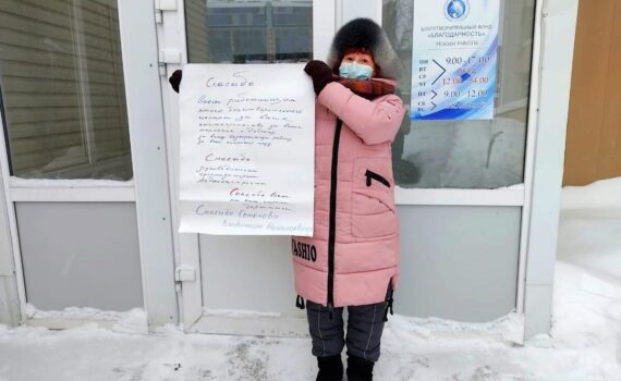 Насима Хисамовна Шарипова, благодарность, спешите делать добро