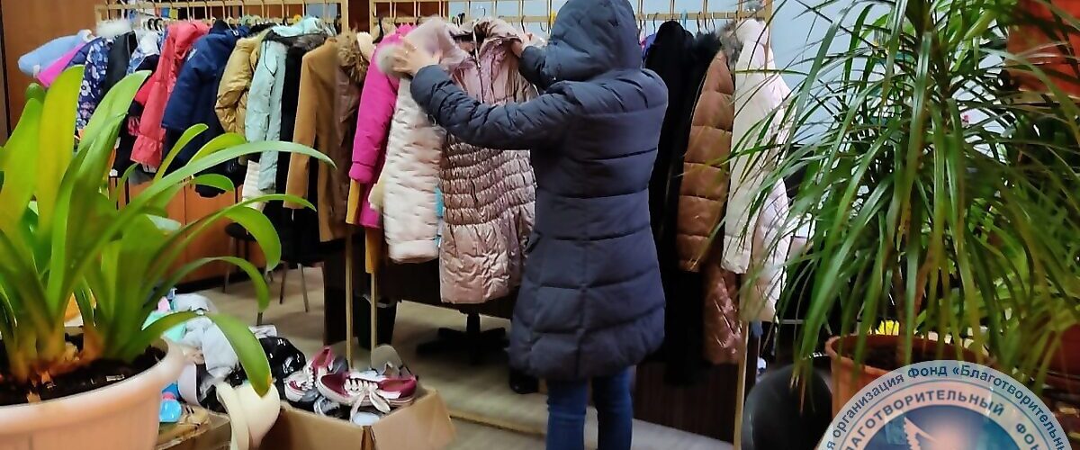 Спешите делать добро, акция, благодарность