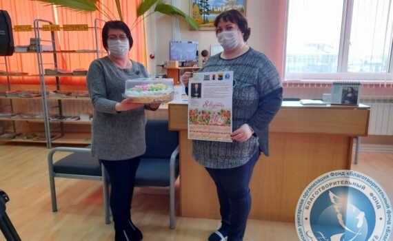 библиотека, поздравление