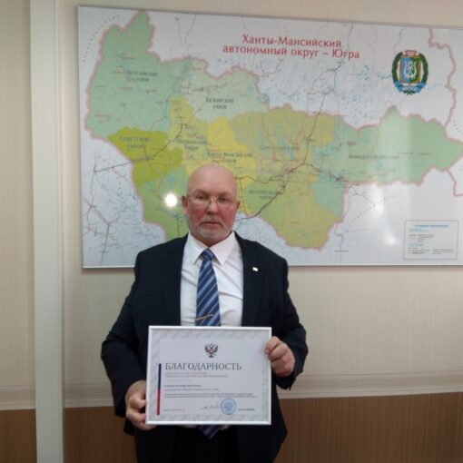 Владимир Семенов, Благодарность Совета Федерации