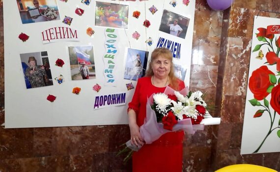 Рамзия Минахмедовна Гиляутдинова, ветеран, Пойково, ВОИ