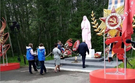 день памяти и скорби