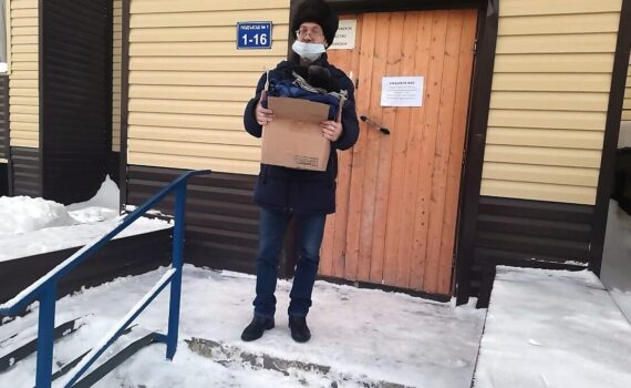 Спешите делать добро, благодарность, акция