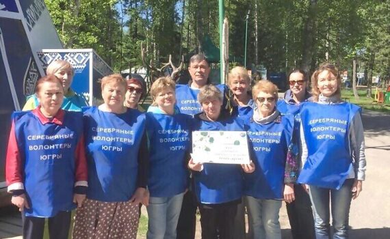 проект, серебряные волонтёры