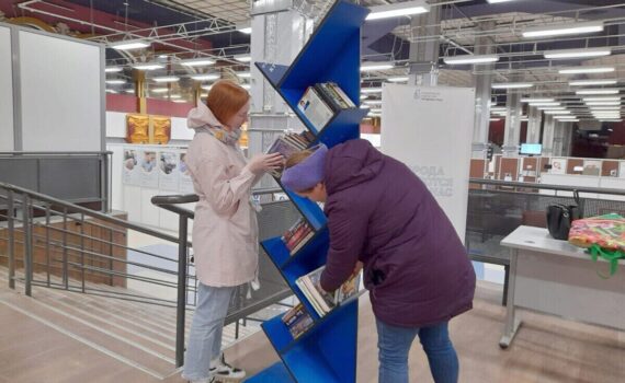 Гуманитарная акция «Книга из рук в руки»