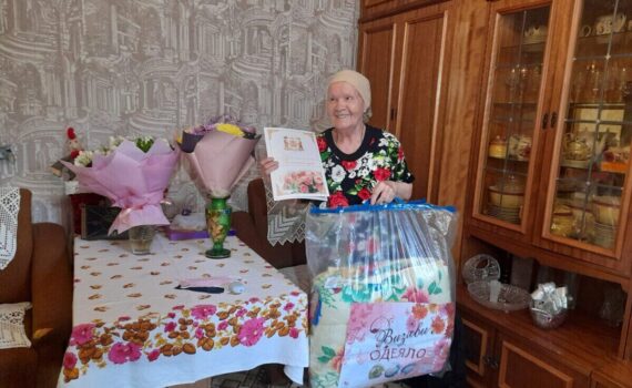 скажи спасибо ветерану