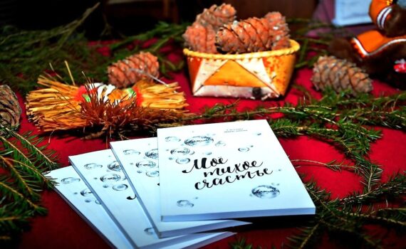 литературные чтения