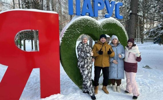 база отдыха, парус, медики, выезд