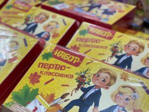 акция «Собери ребёнка в школу»