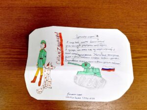 «Салым Zа наших», волонтёры, добровольца