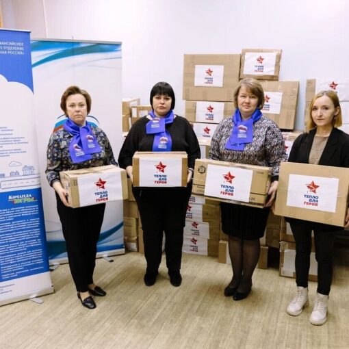 Тепло для героя, акция, фонд Благодарность