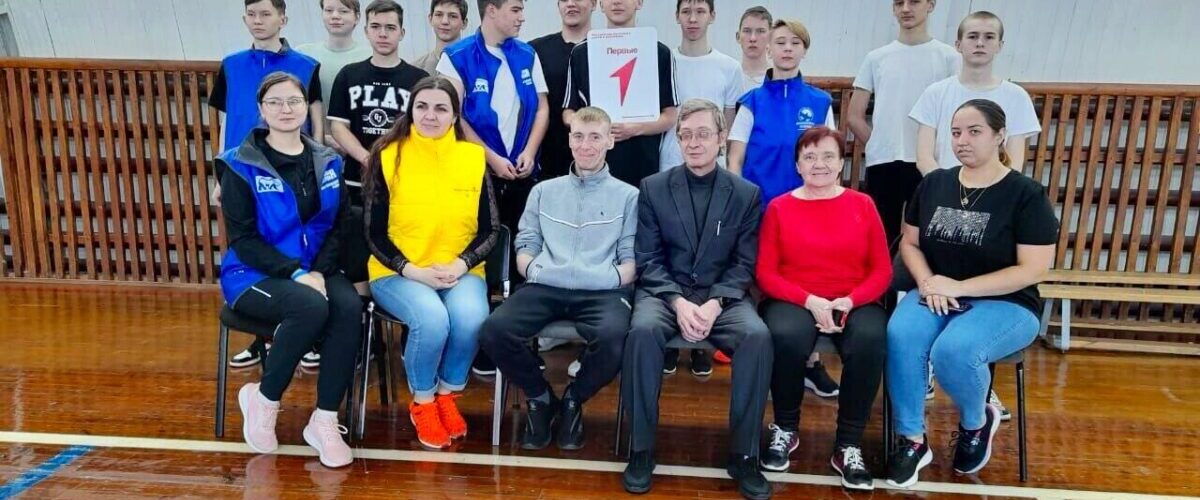 общество инвалидов, спорт