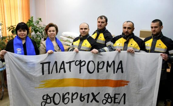 Татьяна Котова, Благодарность, гуманитарная помощь, своих не бросаем, Елена Архипова