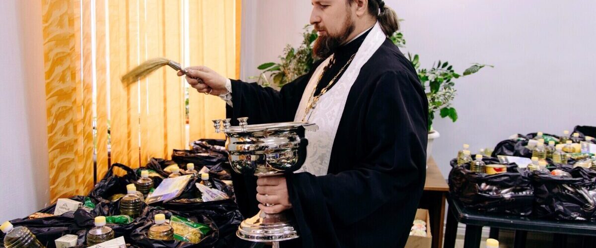 пасха, акция вера, освящение