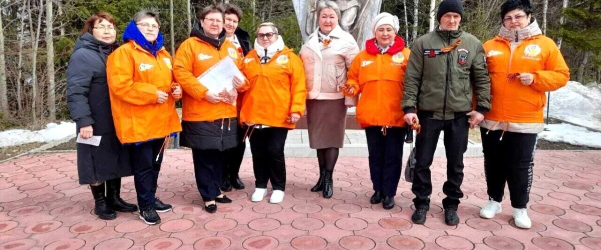 "серебряные волонтёры", акция "георгиевская ленточка", акция, Благодарность