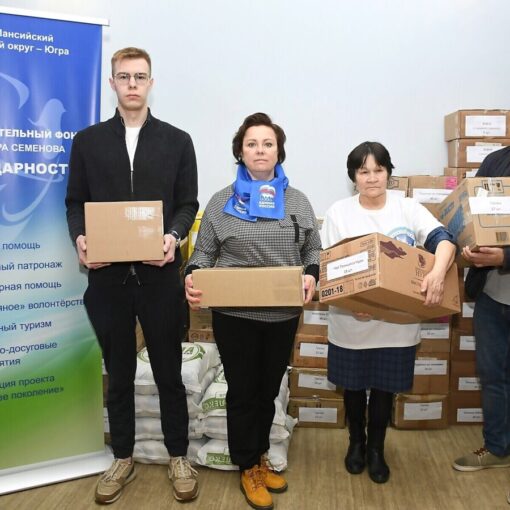 «Благотворительный фонд Владимира Семенова «Благодарность», помощь, отправка