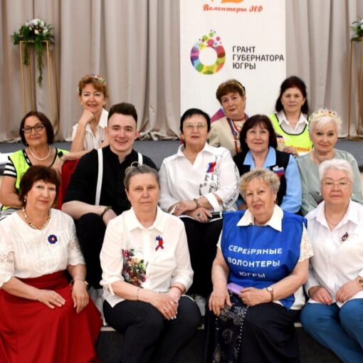 мастер-класс, серебряные волонтёры