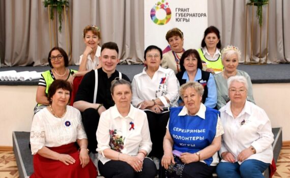 мастер-класс, серебряные волонтёры