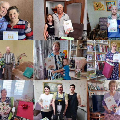 благотворительная акция «Доброта нужна всем»