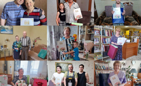 благотворительная акция «Доброта нужна всем»