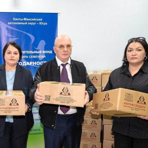 Владимир Семенов, Елена Архипова, Яна Демьяненко, гуманитарный груз