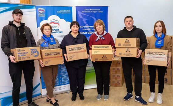 акция, Благодарность, гуманитарный груз, помощь, Татьяна Котова, Елена Архипова