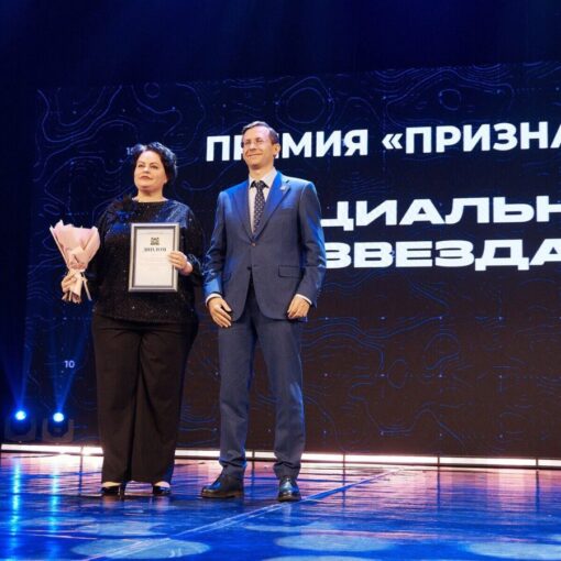 Елена Архипова, Павел Тараканов, премия Признание, Благотворительный фонд Владимира Семенова "Благодарность"