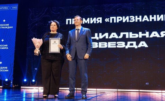 Елена Архипова, Павел Тараканов, премия Признание, Благотворительный фонд Владимира Семенова "Благодарность"