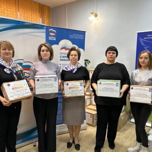 «Благотворительный фонд Владимира Семенова «Благодарность», помощь, отправка