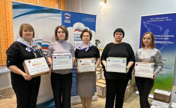 «Благотворительный фонд Владимира Семенова «Благодарность», помощь, отправка